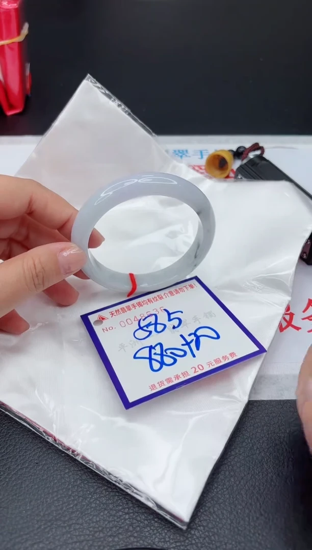 【闪购商品】翡翠手镯未镶嵌1111111111