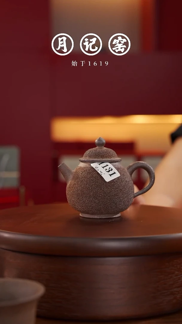 1131裸烧铁胎“冰烟”壶@@st-TTBY