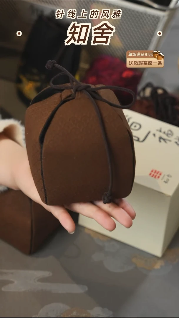 大号惜福袋············