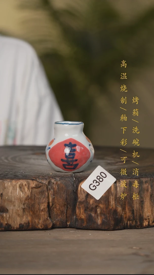 瓷片景德镇高温釉下彩可微波烤箱洗碗机380