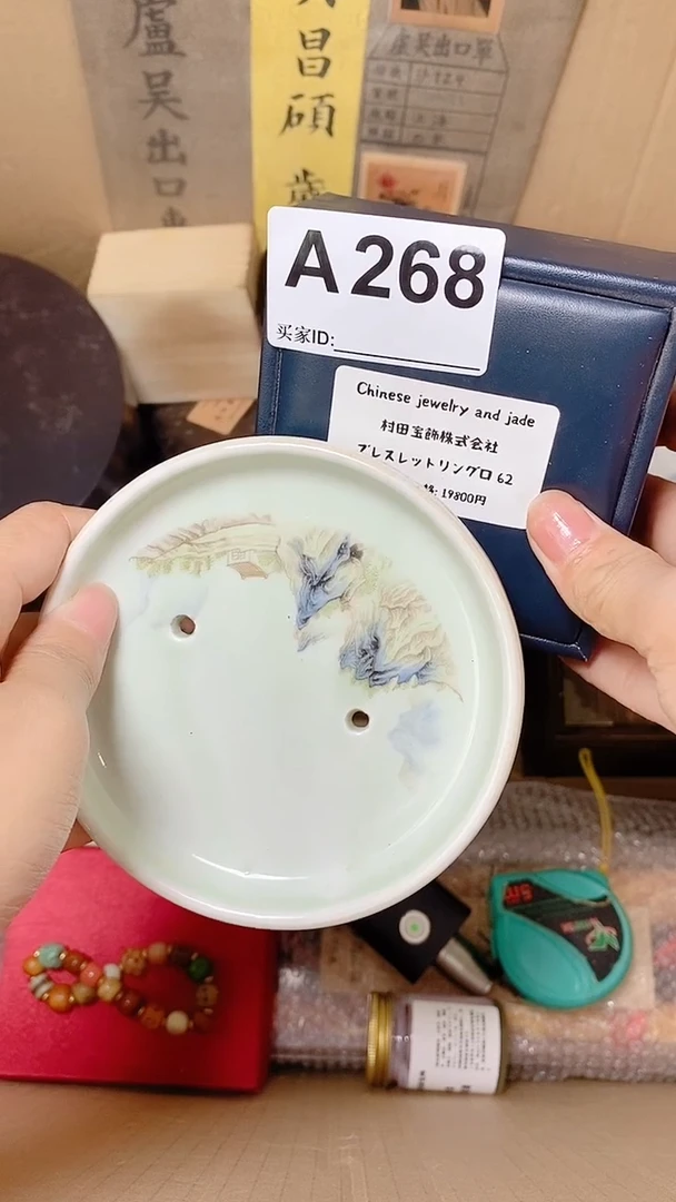 果*?默认工艺艺术美术品