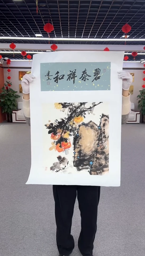 【闪购商品】国画周建真老师作品