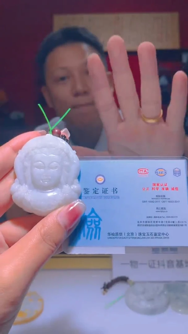 颈饰未镶嵌翡翠闪购翡翠链接HWA003