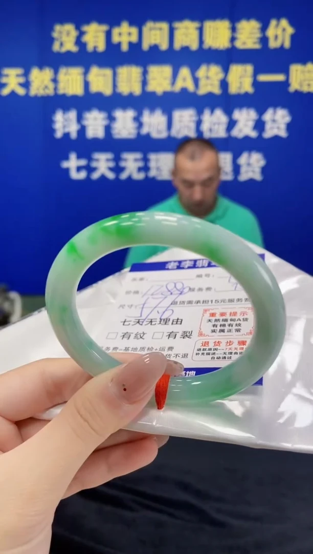 未镶嵌手镯（圆镯）翡翠翡翠手镯单样发一151