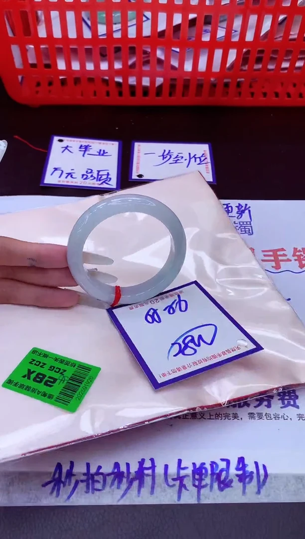 未镶嵌手镯翡翠11111111