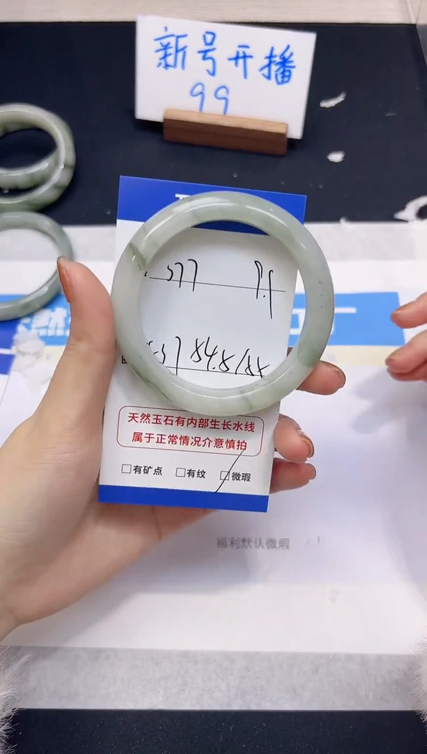 【闪购商品】石英质玉手镯未镶嵌多样性377