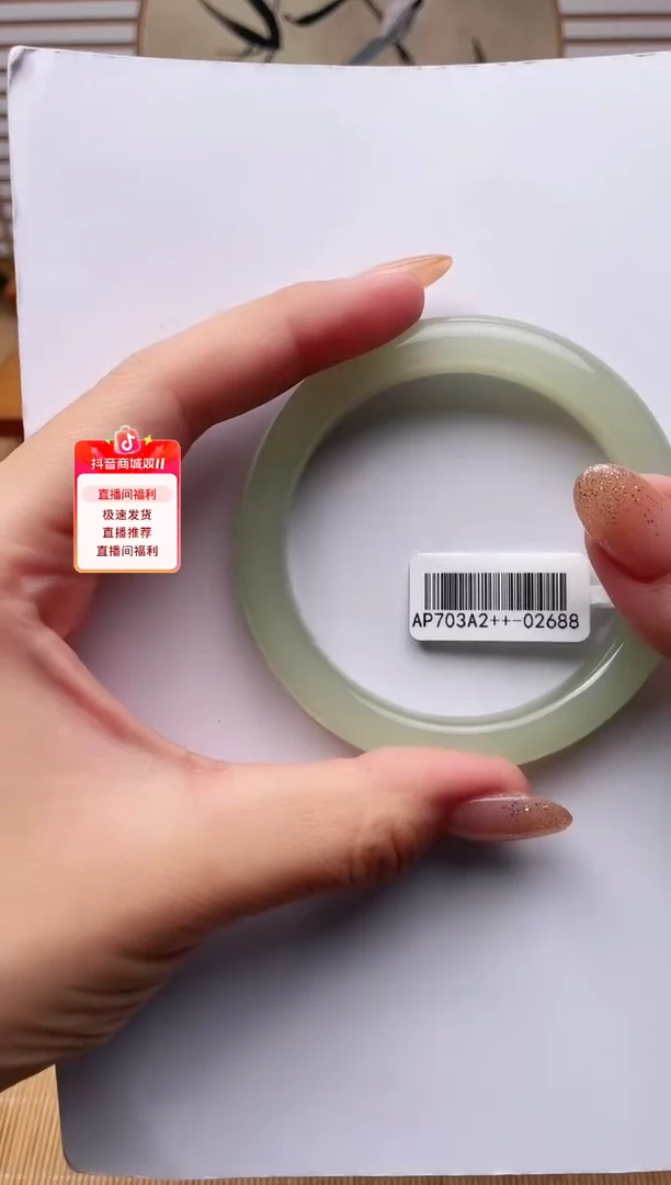 未镶嵌手镯和田玉58