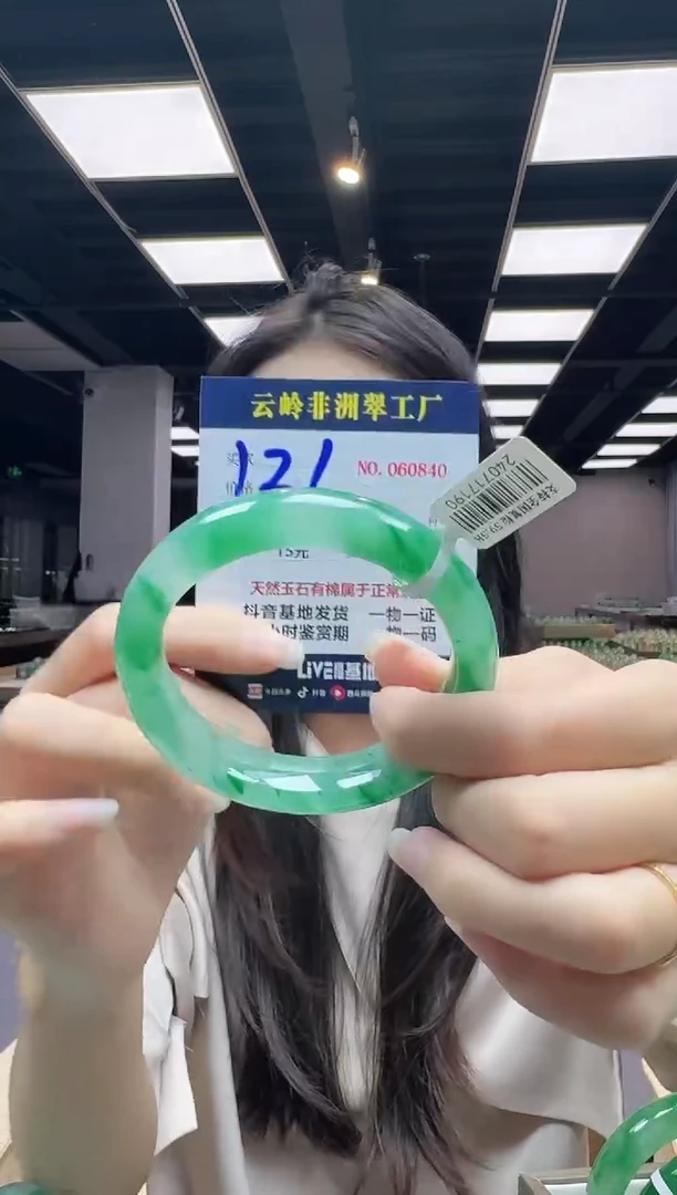 未镶嵌手镯石英质玉口径59.2-14.1-9.6