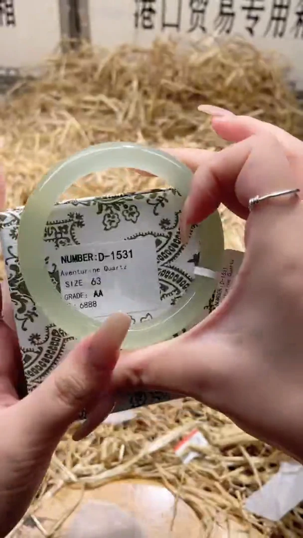 未镶嵌手镯石英质玉D1531B
