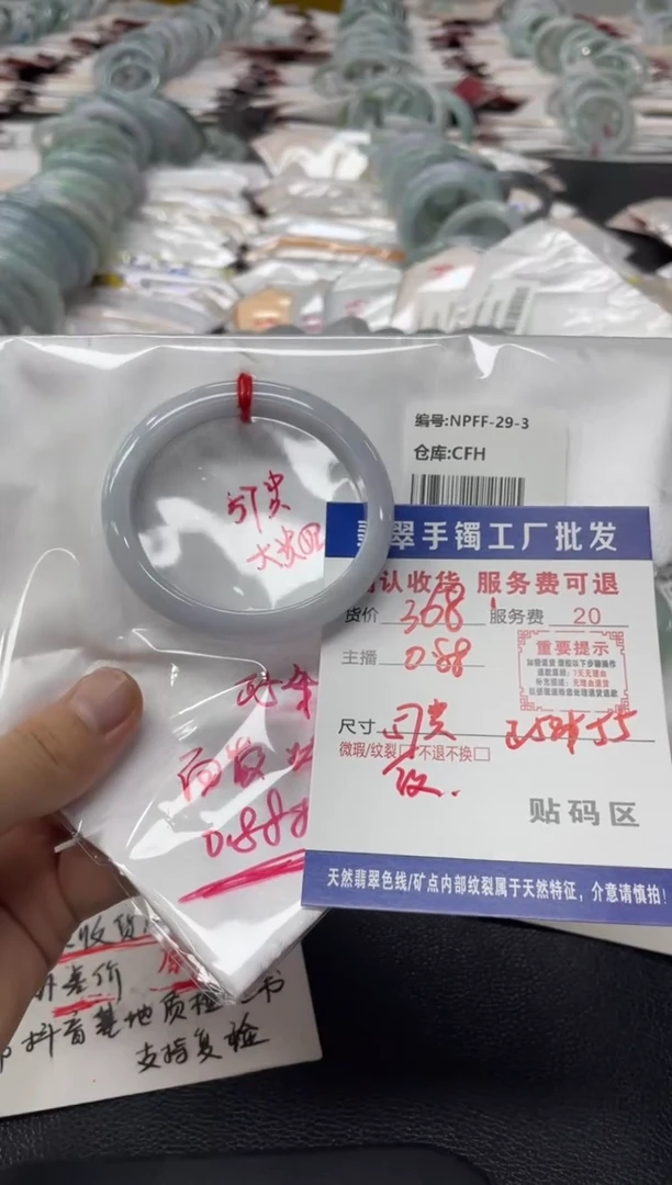 翡翠手镯未镶嵌小**羲翡翠手镯