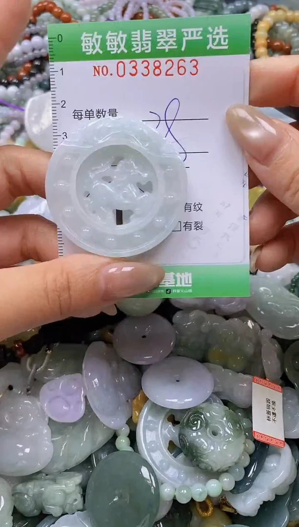 颈饰未镶嵌翡翠闪购0338263