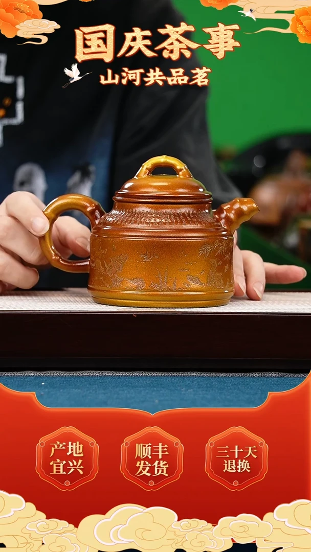 茶壶紫砂赤炎柴烧 双线竹鼎
