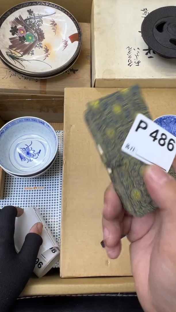瓷片冬**阳中古商品谨慎参拍486