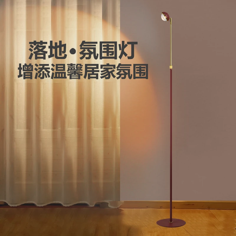 小红帽落地灯客厅卧室沙发旁边的氛围灯高级感网红拍照直播发丝灯