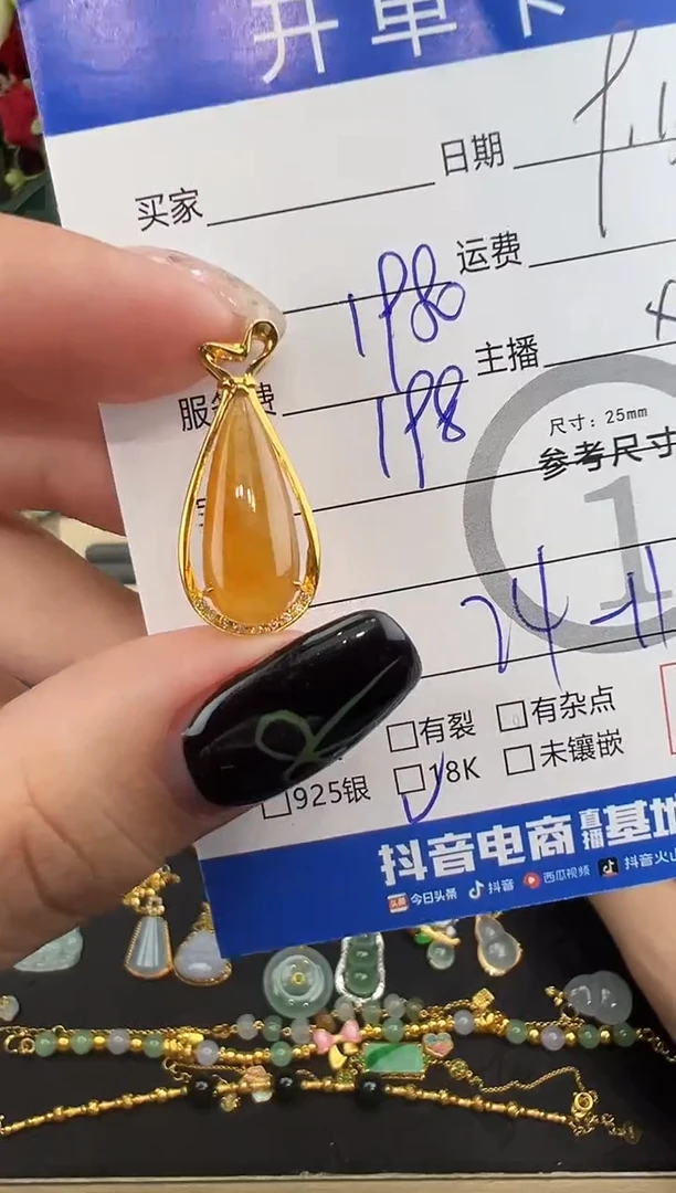 吊坠(不含链)18K金镶嵌翡翠吊坠-2294