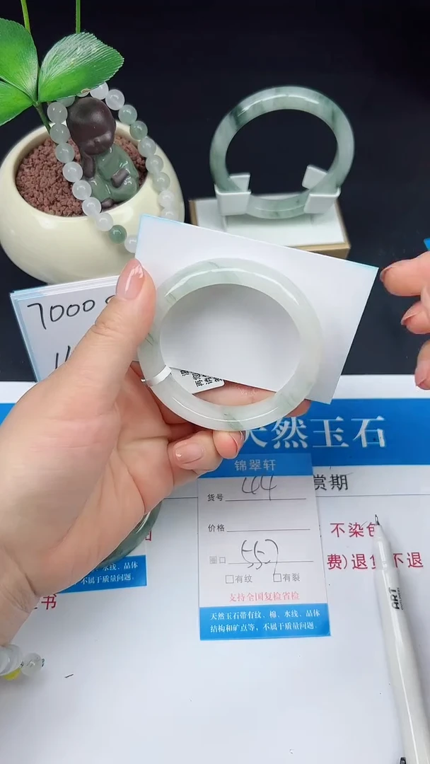 未镶嵌手镯石英质玉44-55/56
