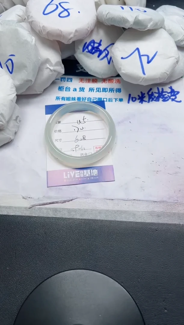 未镶嵌手镯石英质玉5-60.8