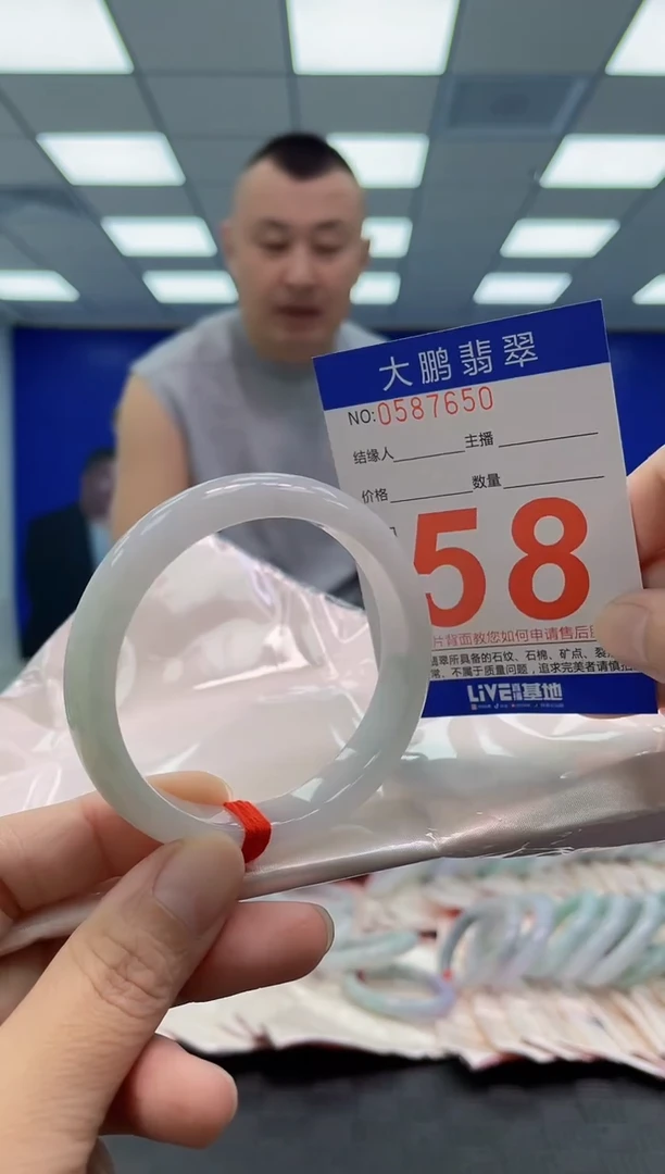 未镶嵌手镯翡翠AAAAAAAAAA
