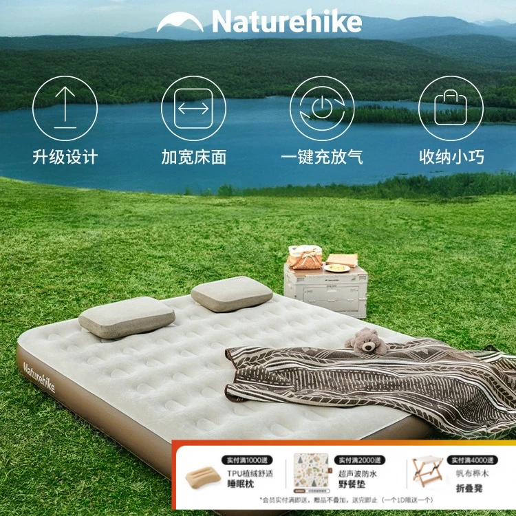 挪客充气床垫户外露营帐篷床垫自动充气折叠便携气垫床打地铺家用