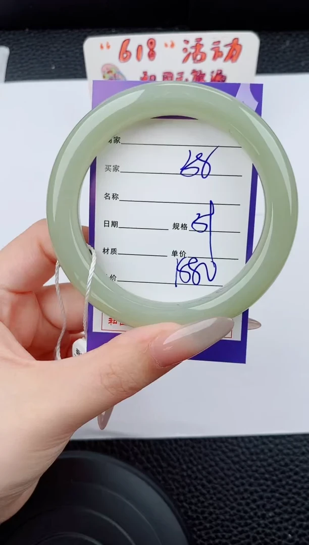 和田玉手镯未镶嵌58碎玉微色差T5