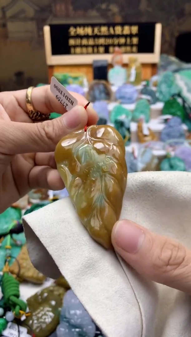 颈饰未镶嵌翡翠天然A货翡翠