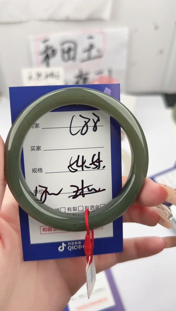 未镶嵌手镯和田玉微色差C88