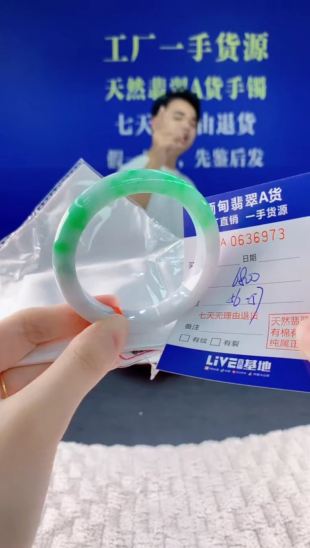 翡翠手镯未镶嵌73天然翡翠A货