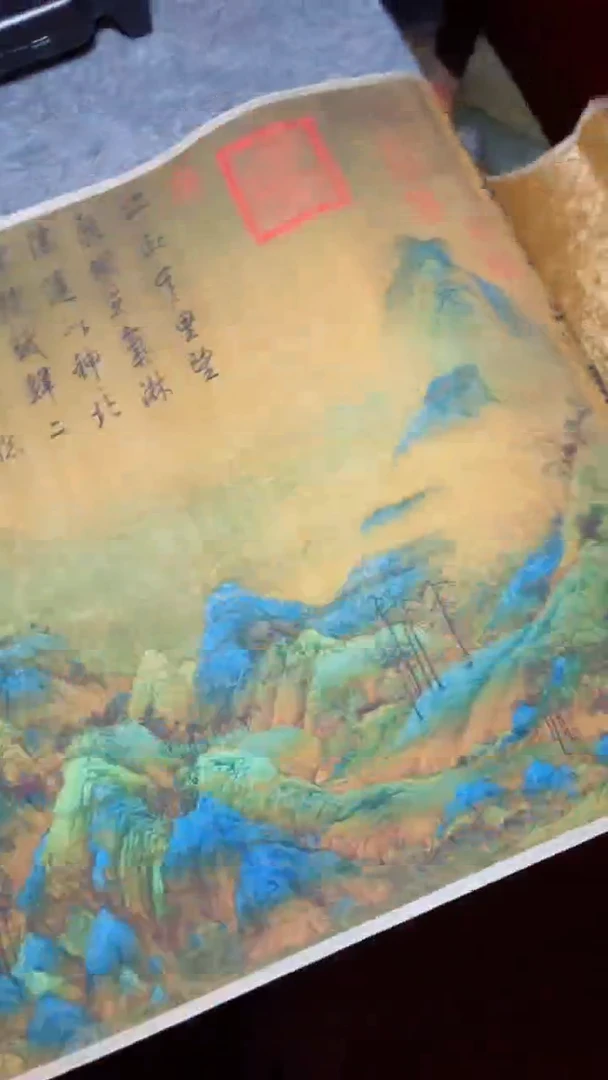 主播推荐主播推荐1千里江山