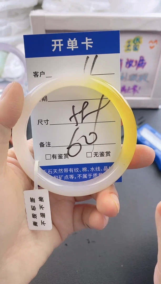 手镯玛瑙/玉髓未镶嵌11
