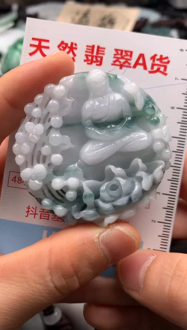 【闪购商品】翡翠吊坠(不含链)未镶嵌1