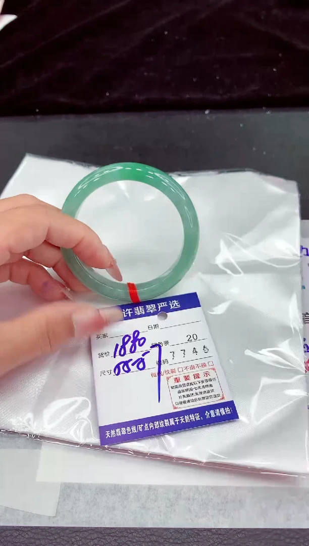 翡翠手镯未镶嵌111111111