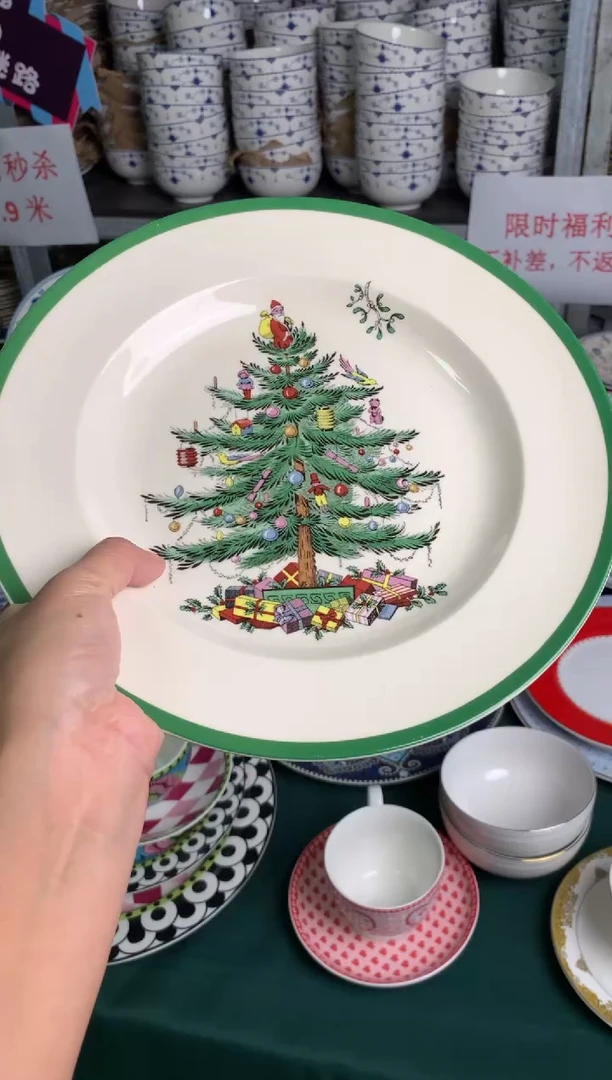 瓷片陶瓷尾单CC093有瑕1个大