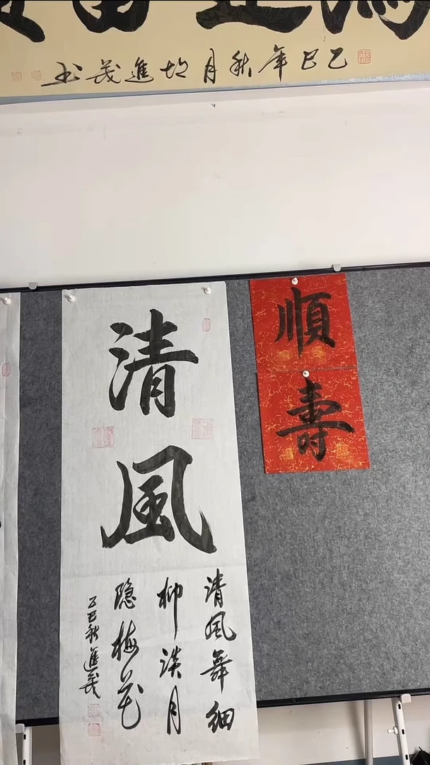 清风宣纸作品白色洒金