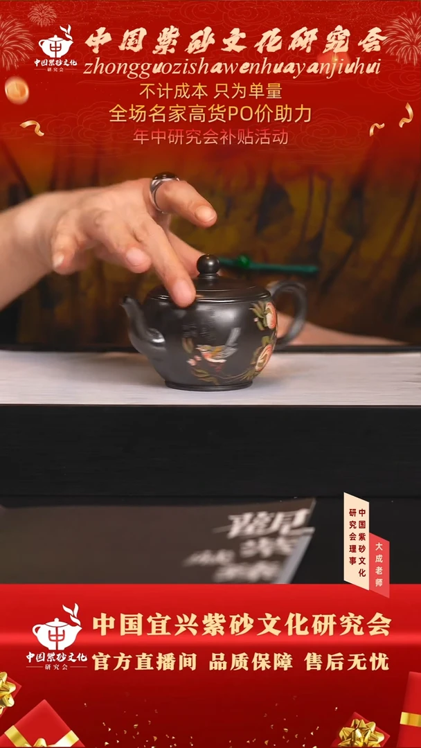 茶壶紫砂88号 古乌泥 230cc左右