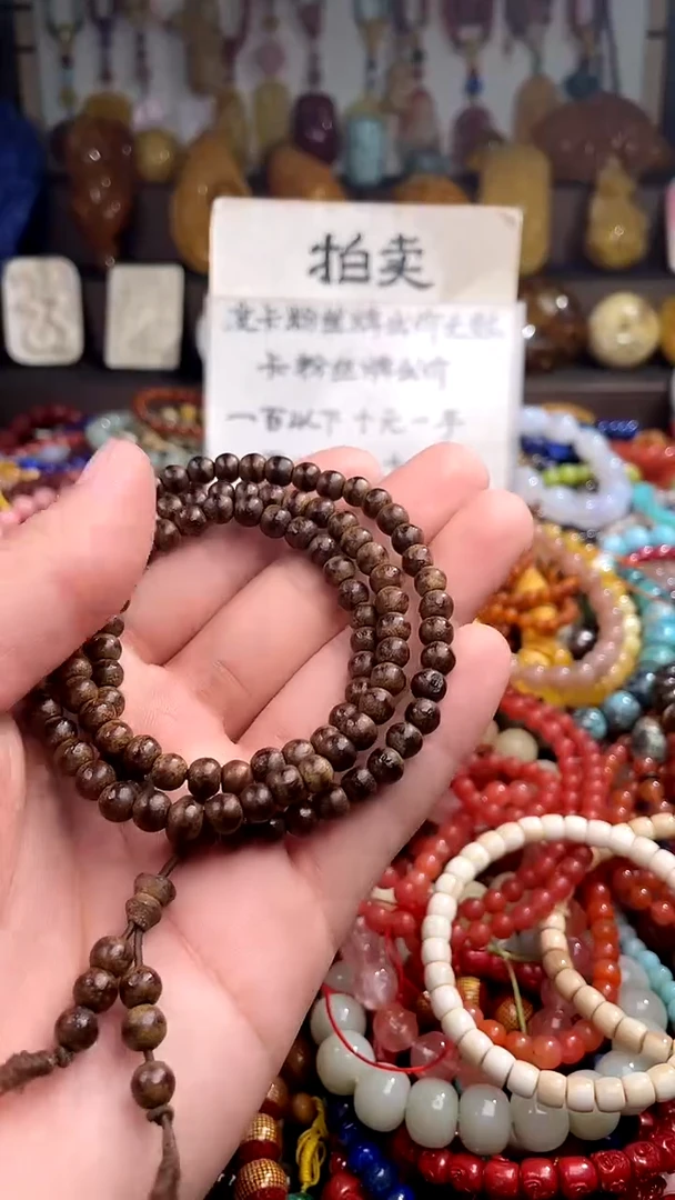 翡翠未镶嵌颈饰(一物一件)156407