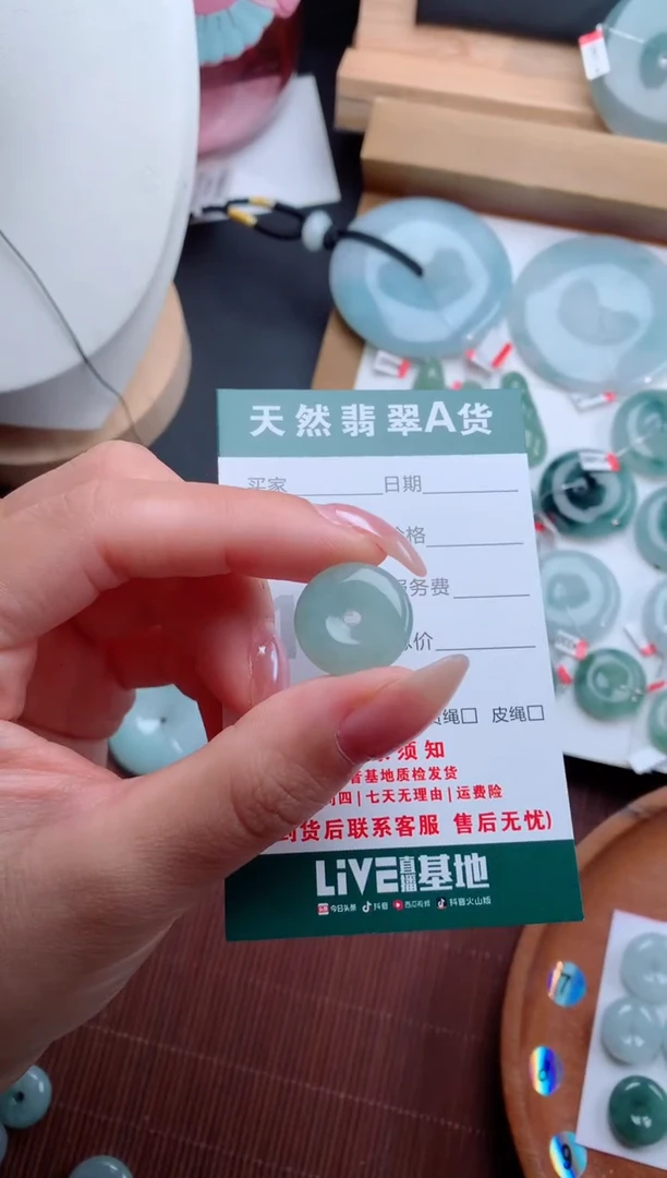 颈饰未镶嵌翡翠天然翡翠平安扣吊坠