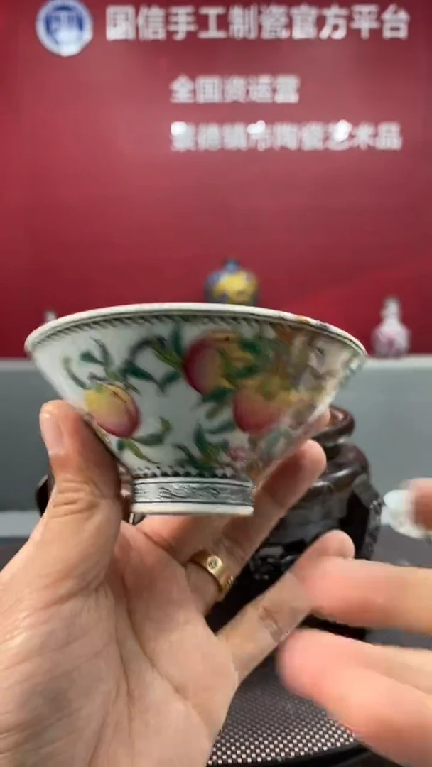 陶瓷b054景德镇瓷器一件