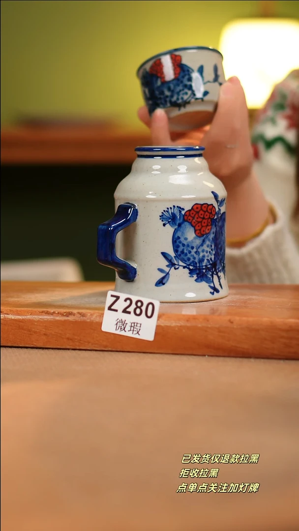 【闪购商品】其他WZ280陶然集器陶瓷