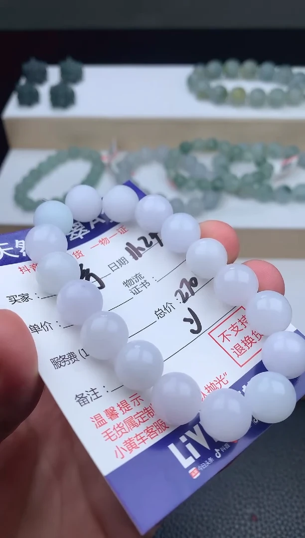 未镶嵌定制翡翠懿**爸手串