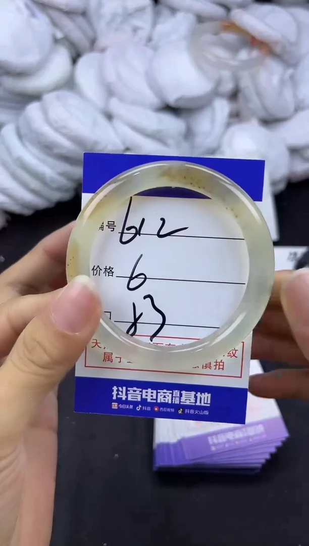玛瑙/玉髓手镯未镶嵌612
