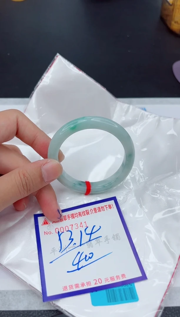 翡翠手镯未镶嵌111111111