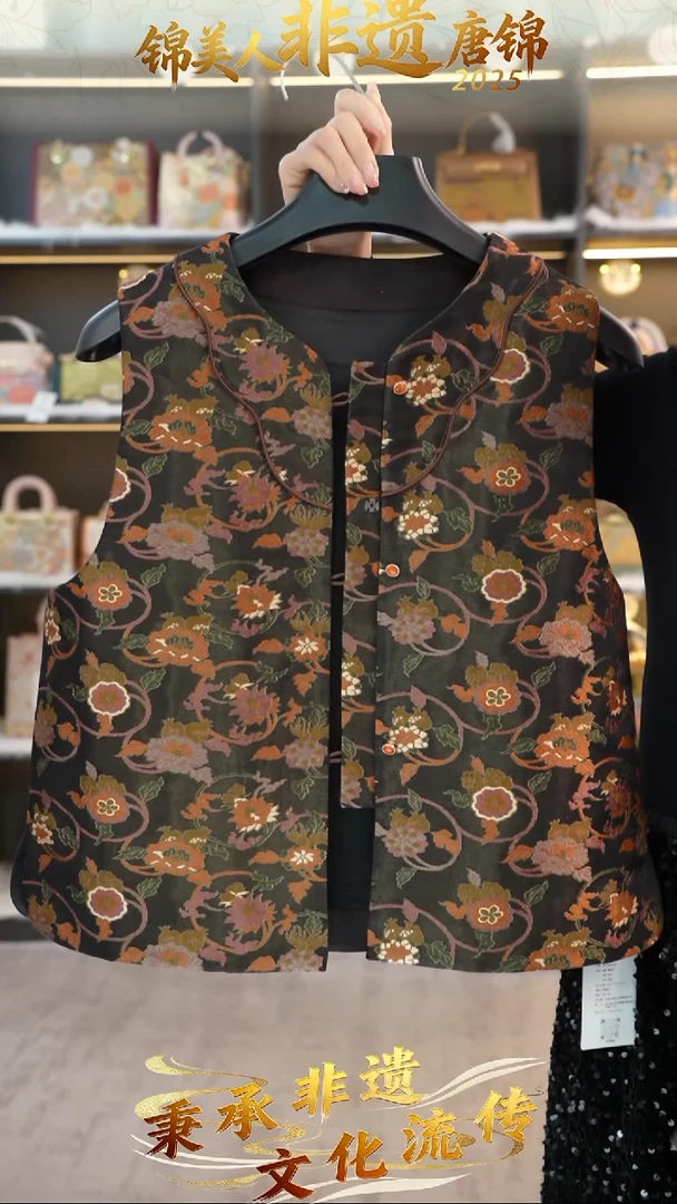 织绣17非遗唐锦马甲