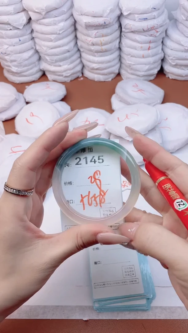 【闪购商品】玛瑙/玉髓手镯未镶嵌2145