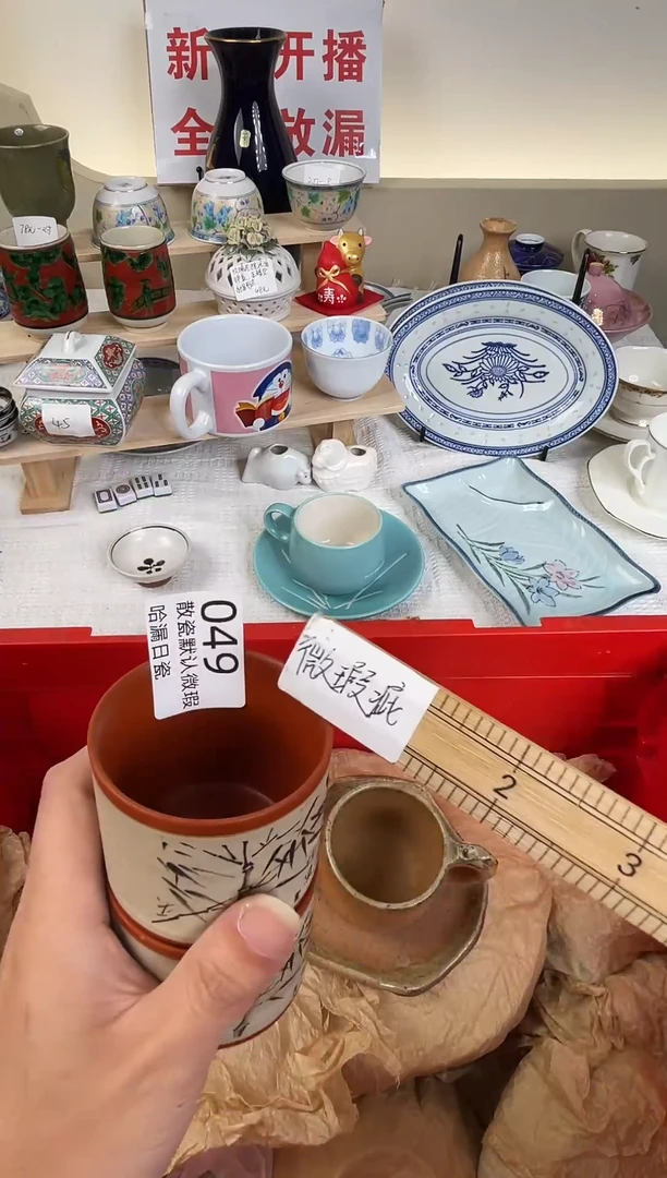 瓷片芋*谢谢亲亲的选购