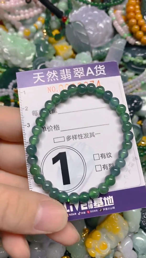 颈饰未镶嵌翡翠闪购0003074