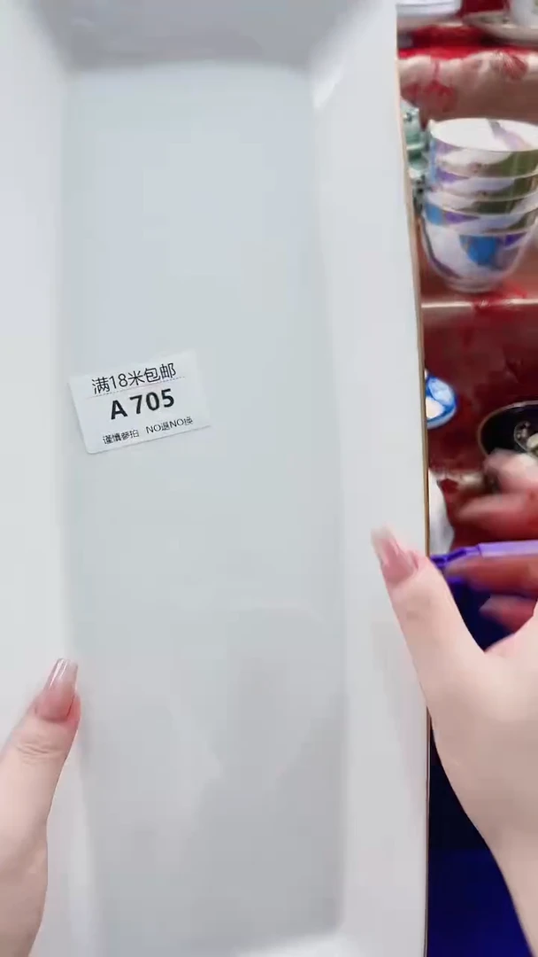 碟A705***************