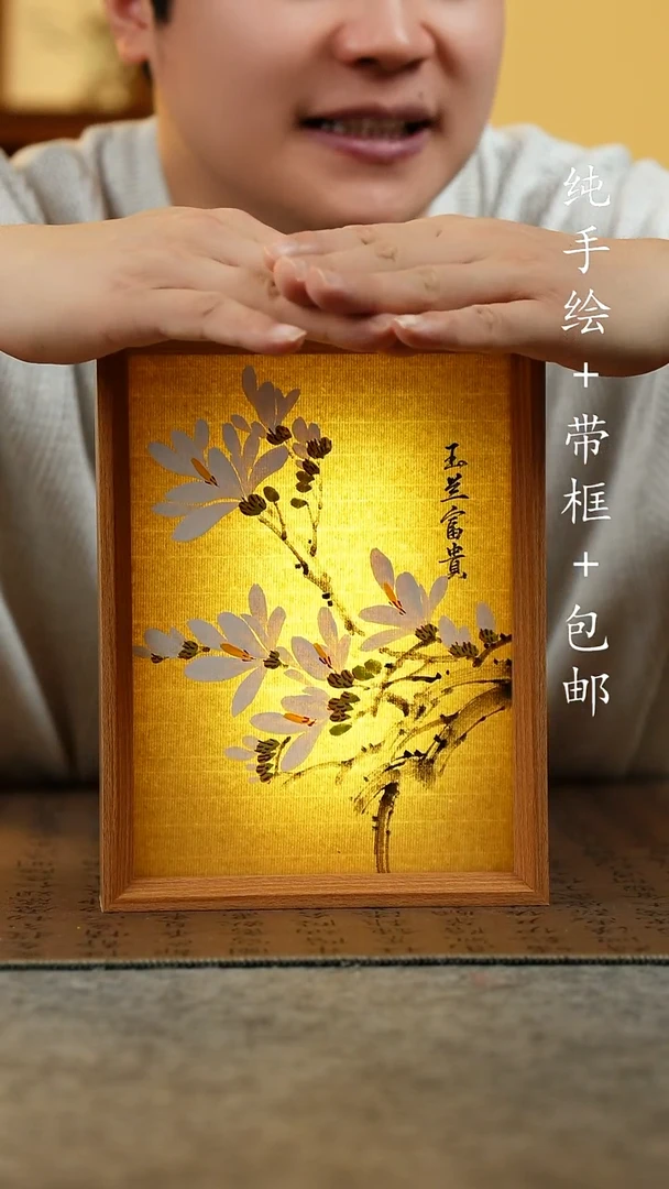 国画17*23原创国风国画