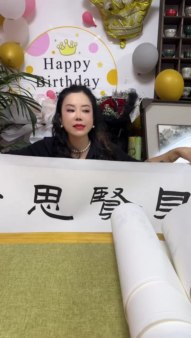 书法HCG 04 书法 见贤思齐