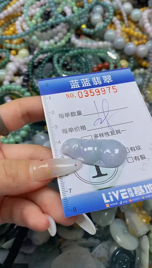 颈饰未镶嵌翡翠闪购0359975