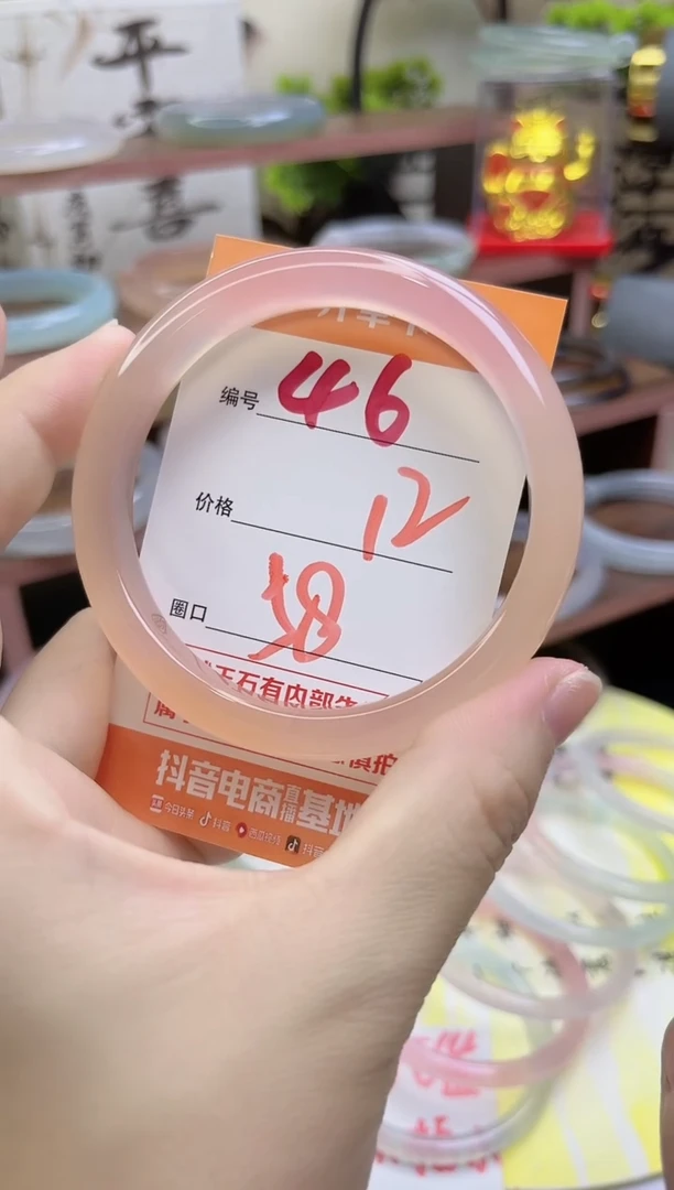 手镯玛瑙/玉髓未镶嵌46